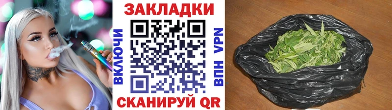 Купить закладку ГАШ Канабис A PVP МЕФ Cocaine Северск