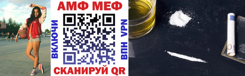 Купить  Северск  Амфетамин VHQ 