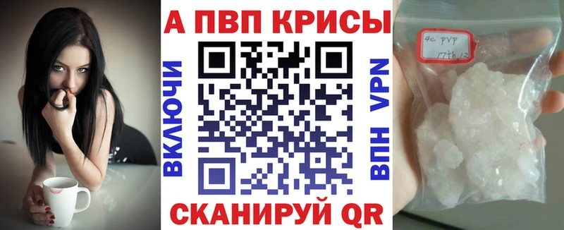 Купить  Северск  Альфа ПВП СК КРИС 