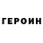 Amphetamine Розовый Sasha Rusinov