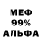 Метадон мёд PaL P