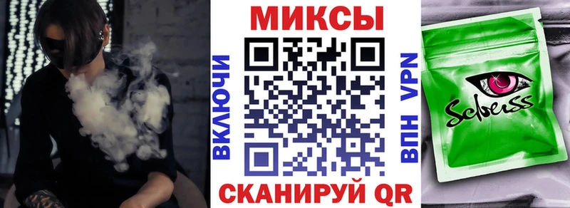 Купить закладки  Северск  БУТИРАТ 1.4BDO 