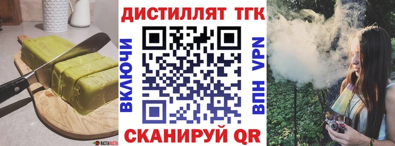 Купить где Северск Еда ТГК марихуана