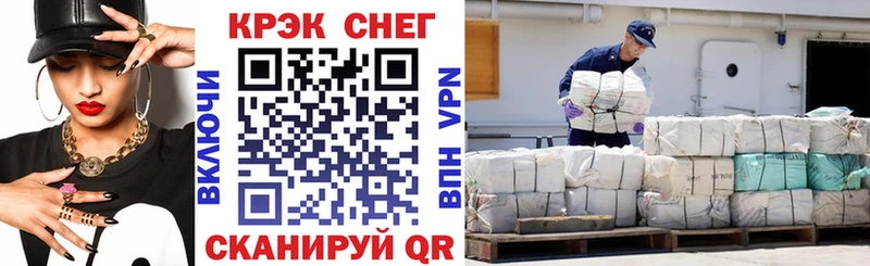 Кокаин 98% Купить где Северск
