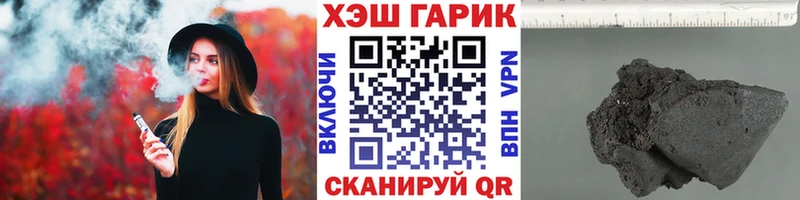 Гашиш индика сатива  Купить закладки  Северск 