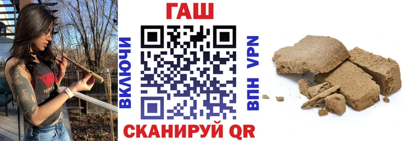 ГАШИШ ice o lator Северск