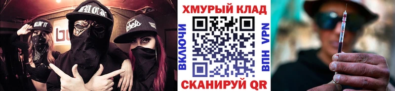 ГЕРОИН афганец  Купить где  Северск 