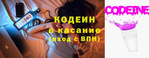 тгк Инта
