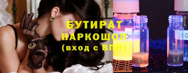 тгк Инта