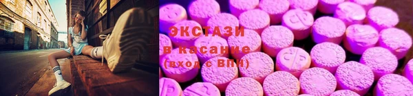 тгк Иннополис