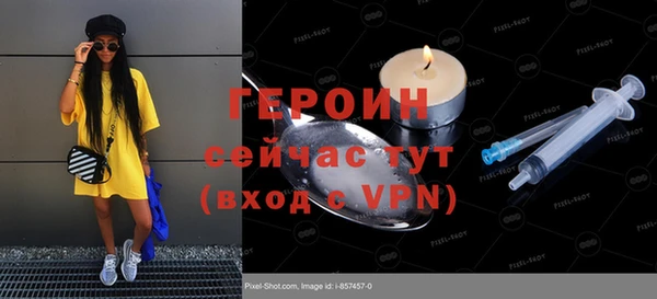 тгк Иннополис