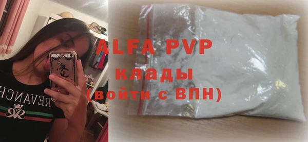 тгк Инта