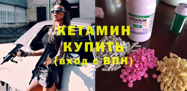 тгк Инта