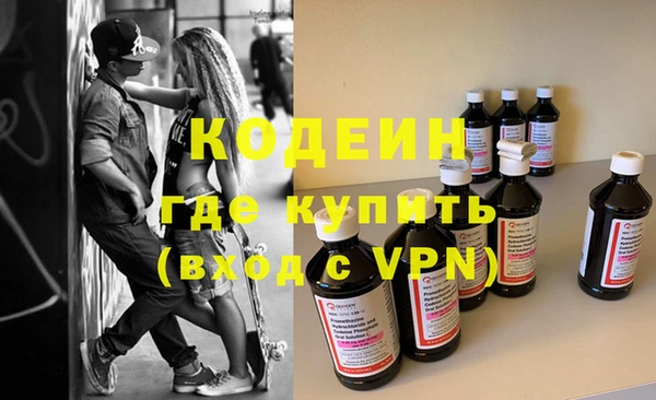 тгк Инта