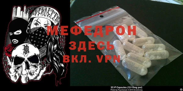 тгк Иннополис