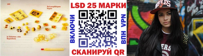 LSD-25 экстази кислота  Купить закладки  Северск 