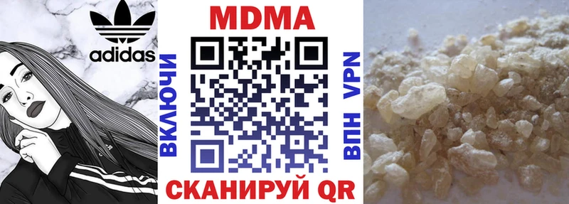 Купить закладки  Северск  МДМА VHQ 