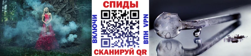 Метамфетамин пудра Купить закладки Северск