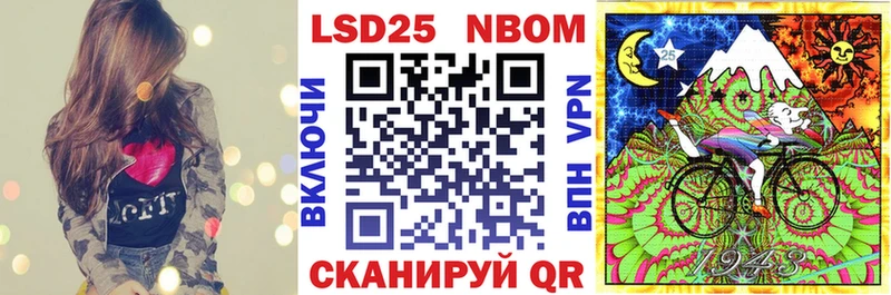 Марки N-bome 1,5мг  Купить  Северск 