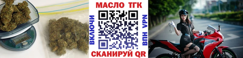 ТГК Wax  Купить закладки  Северск 